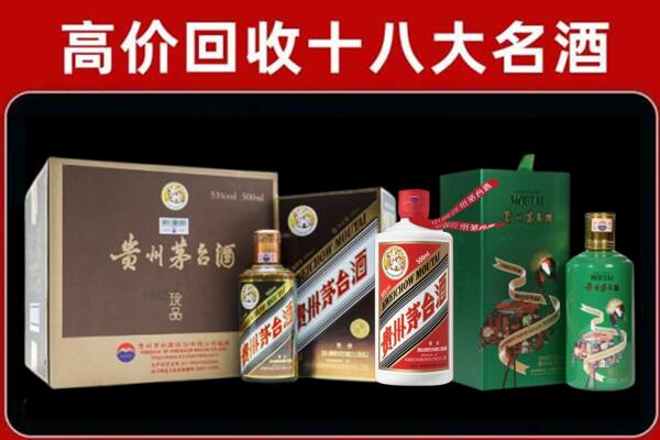 成都回收铁盖茅台酒