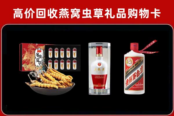 成都回收烟酒哪家好